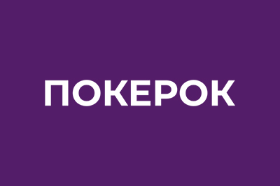 Pokerok